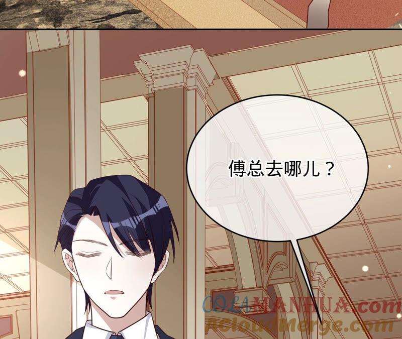 《宠妻狂魔：百万千金要沦陷》第145话 苏蜜就是田蜜儿 第7页