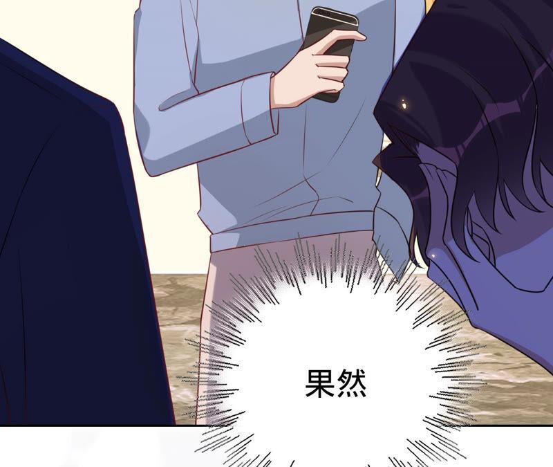 《宠妻狂魔：百万千金要沦陷》第146话 决定去M国 第39页