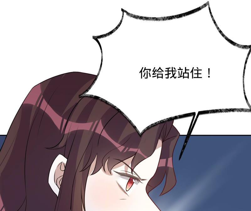 《宠妻狂魔：百万千金要沦陷》第146话 决定去M国 第54页