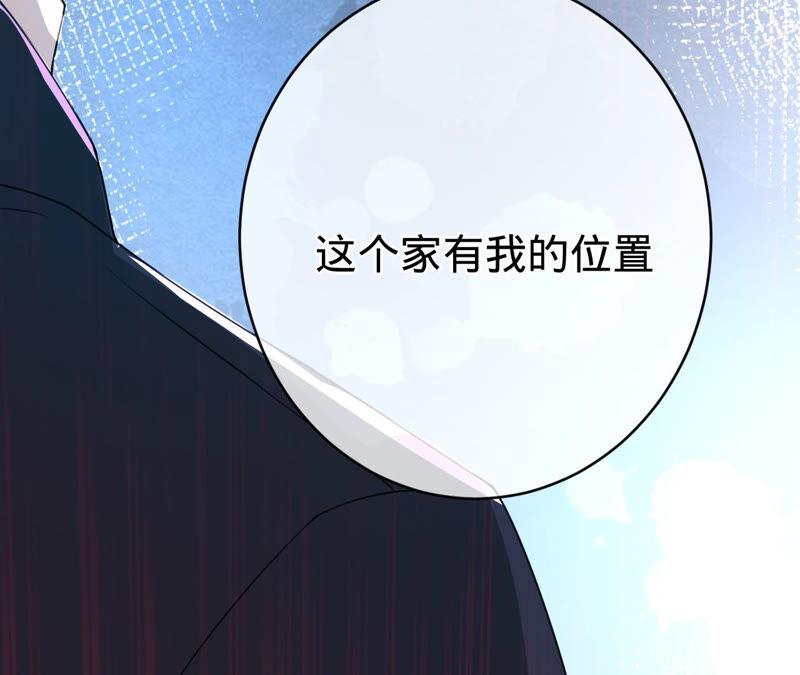 《宠妻狂魔：百万千金要沦陷》第146话 决定去M国 第68页
