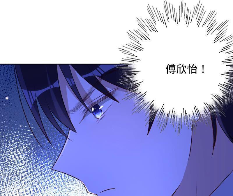 《宠妻狂魔：百万千金要沦陷》第146话 决定去M国 第35页
