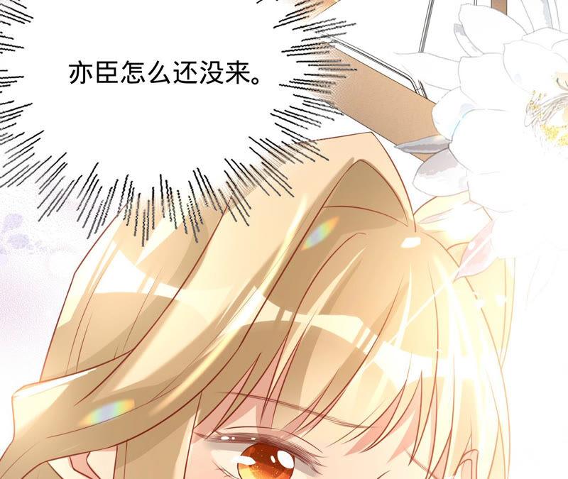 《宠妻狂魔：百万千金要沦陷》第146话 决定去M国 第6页