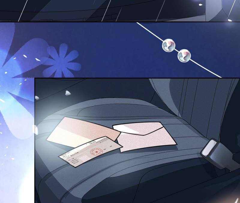 《宠妻狂魔：百万千金要沦陷》第147话 做你能做的事 第72页