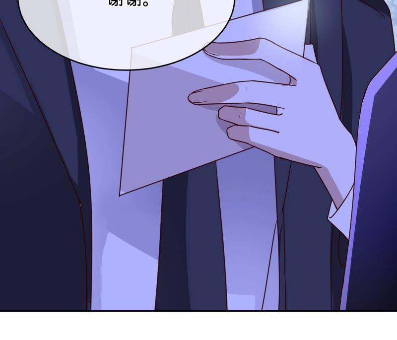 《宠妻狂魔：百万千金要沦陷》第147话 做你能做的事 第24页