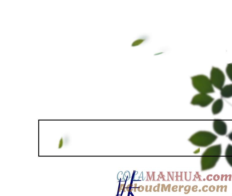 《宠妻狂魔：百万千金要沦陷》第147话 做你能做的事 第25页