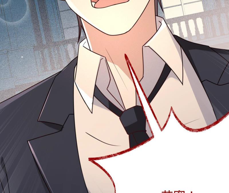 《宠妻狂魔：百万千金要沦陷》第147话 做你能做的事 第12页