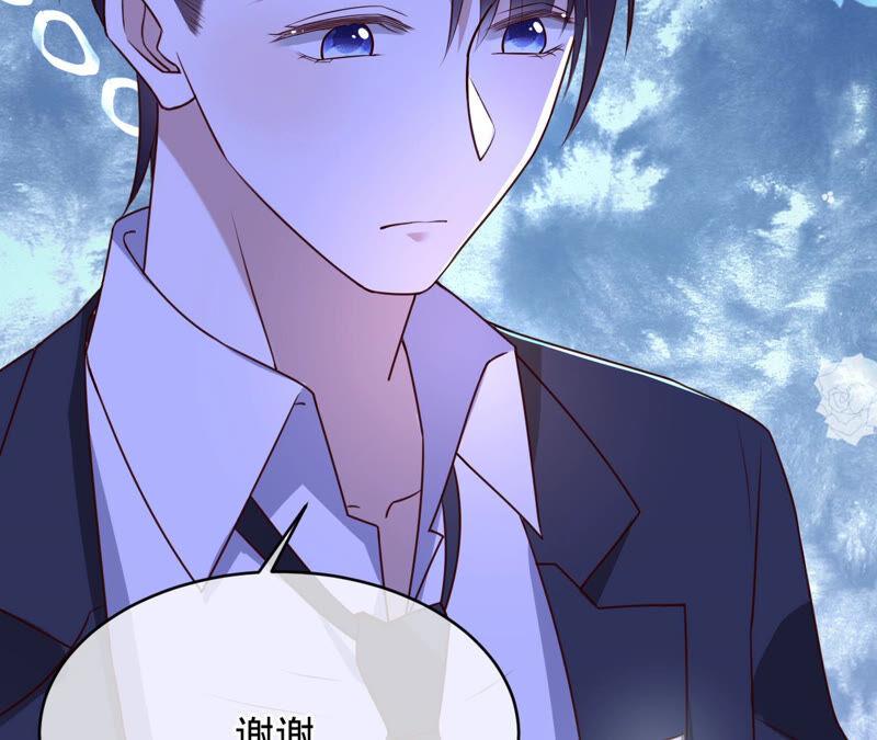 《宠妻狂魔：百万千金要沦陷》第147话 做你能做的事 第23页