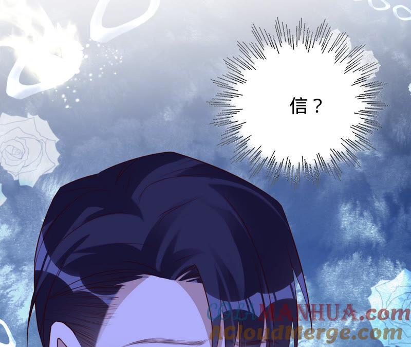 《宠妻狂魔：百万千金要沦陷》第147话 做你能做的事 第22页