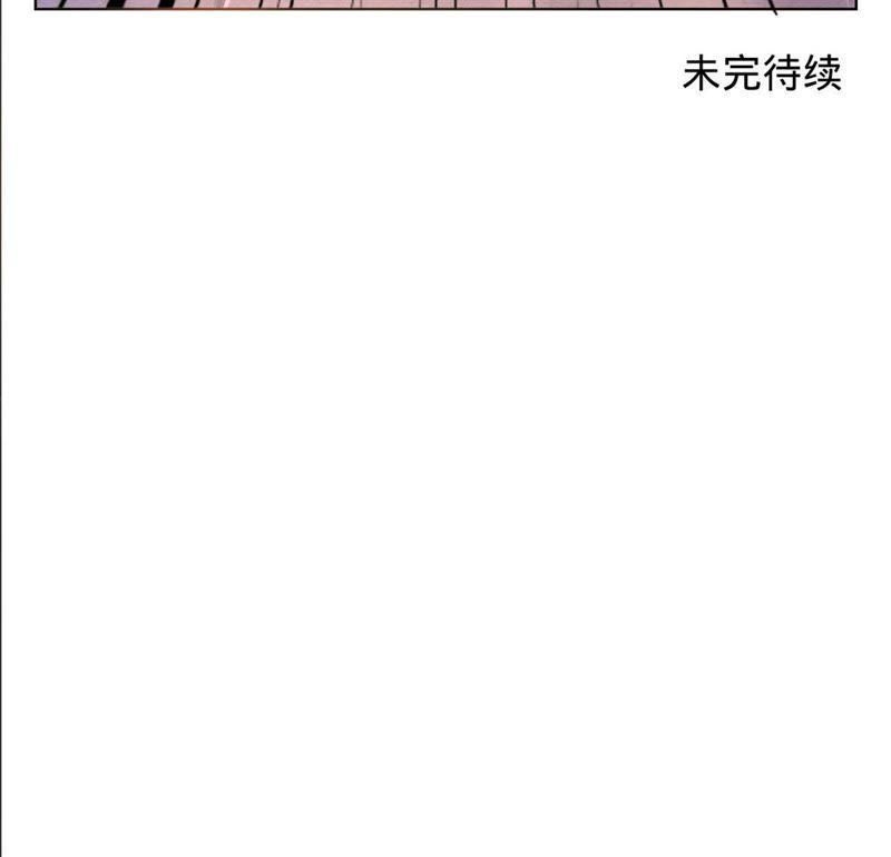 《宠妻狂魔：百万千金要沦陷》第13话 不要被她骗了 第41页