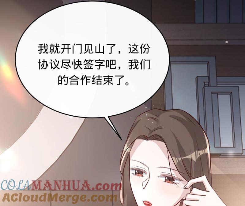 《宠妻狂魔：百万千金要沦陷》第148话 反悔 第49页