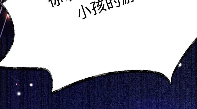 《宠妻狂魔：百万千金要沦陷》第148话 反悔 第80页