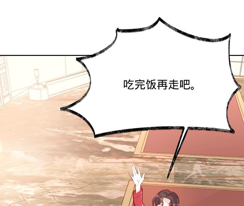 《宠妻狂魔：百万千金要沦陷》第149话 把她找回来 第28页