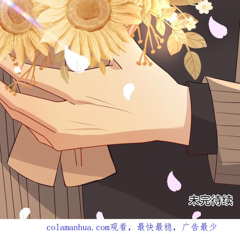 《宠妻狂魔：百万千金要沦陷》第149话 把她找回来 第77页