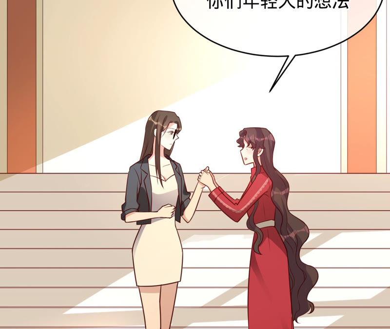《宠妻狂魔：百万千金要沦陷》第149话 把她找回来 第50页