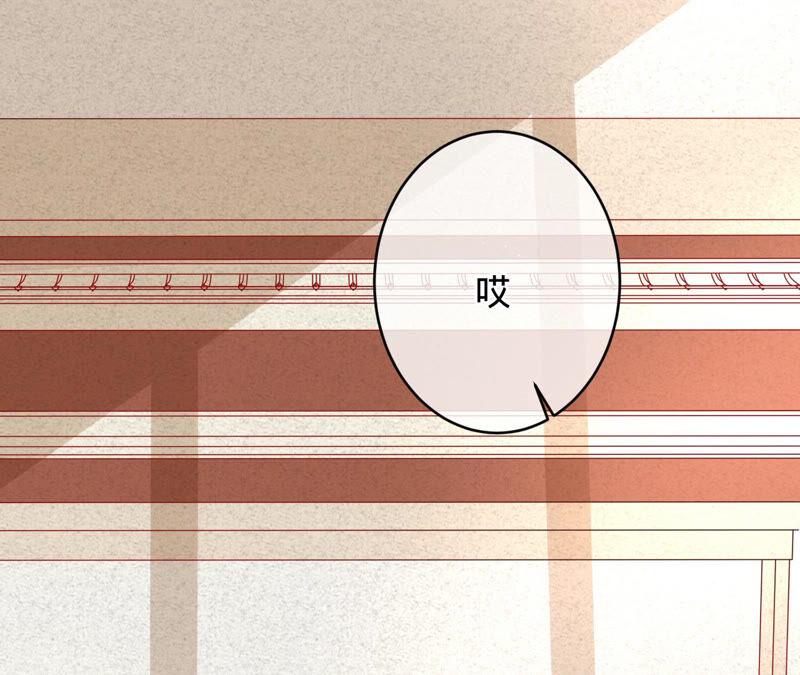 《宠妻狂魔：百万千金要沦陷》第149话 把她找回来 第40页