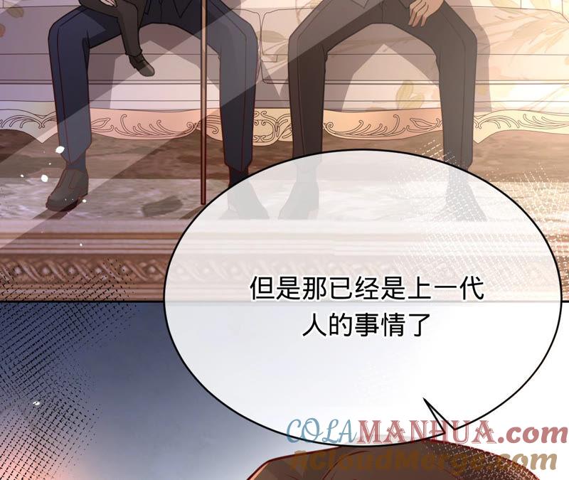 《宠妻狂魔：百万千金要沦陷》第149话 把她找回来 第45页
