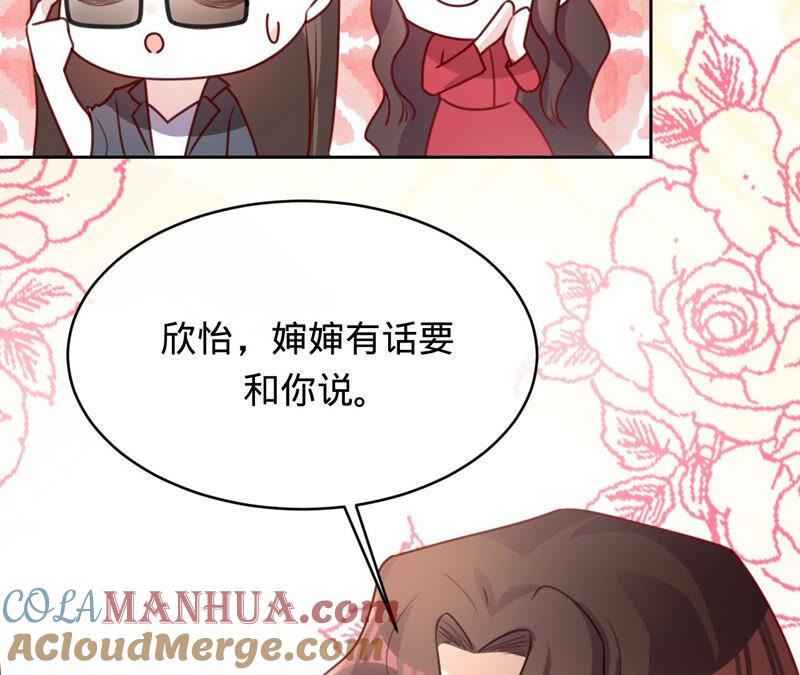 《宠妻狂魔：百万千金要沦陷》第149话 把她找回来 第33页
