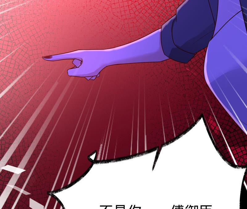 《宠妻狂魔：百万千金要沦陷》第149话 把她找回来 第16页