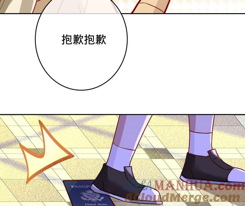 《宠妻狂魔：百万千金要沦陷》第150话 重回M国 第46页