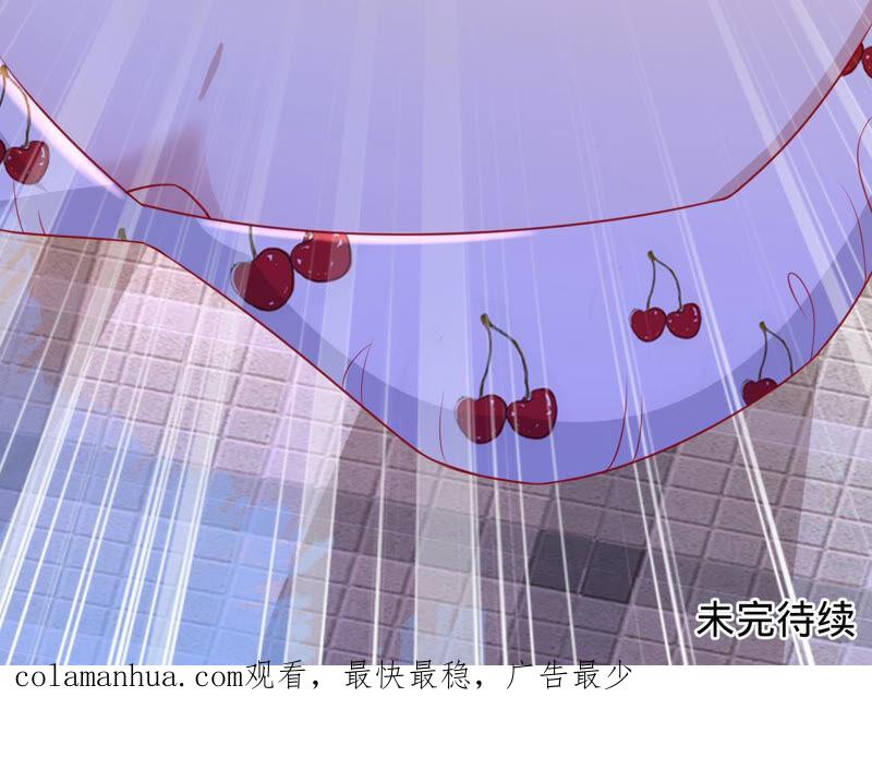 《宠妻狂魔：百万千金要沦陷》第150话 重回M国 第87页