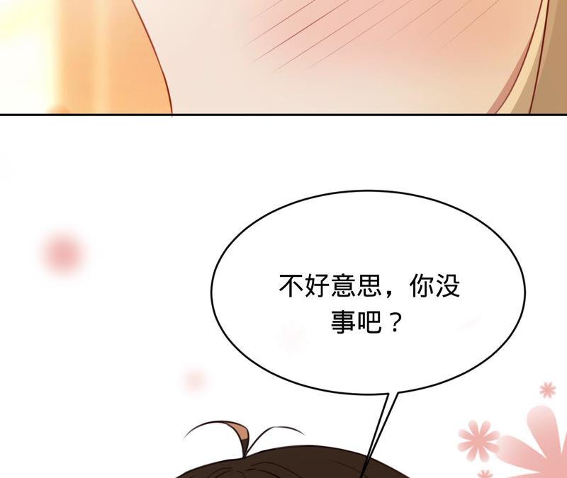 《宠妻狂魔：百万千金要沦陷》第150话 重回M国 第33页