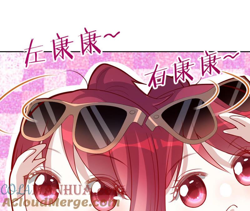 《宠妻狂魔：百万千金要沦陷》第150话 重回M国 第76页