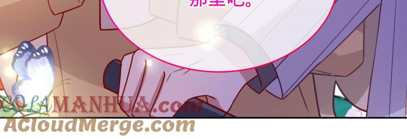 《宠妻狂魔：百万千金要沦陷》第150话 重回M国 第16页