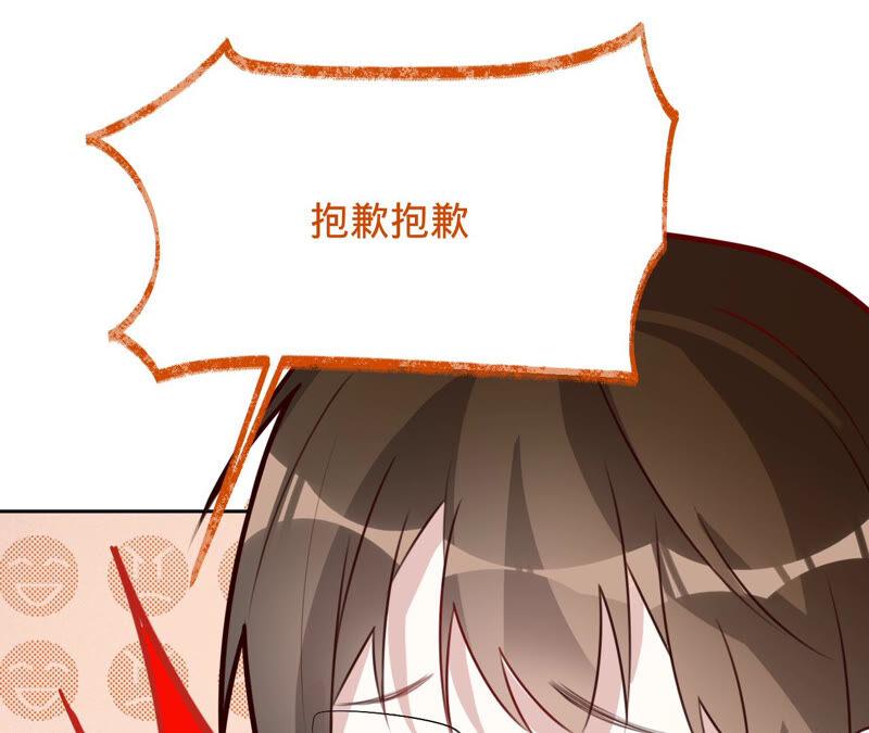 《宠妻狂魔：百万千金要沦陷》第150话 重回M国 第42页