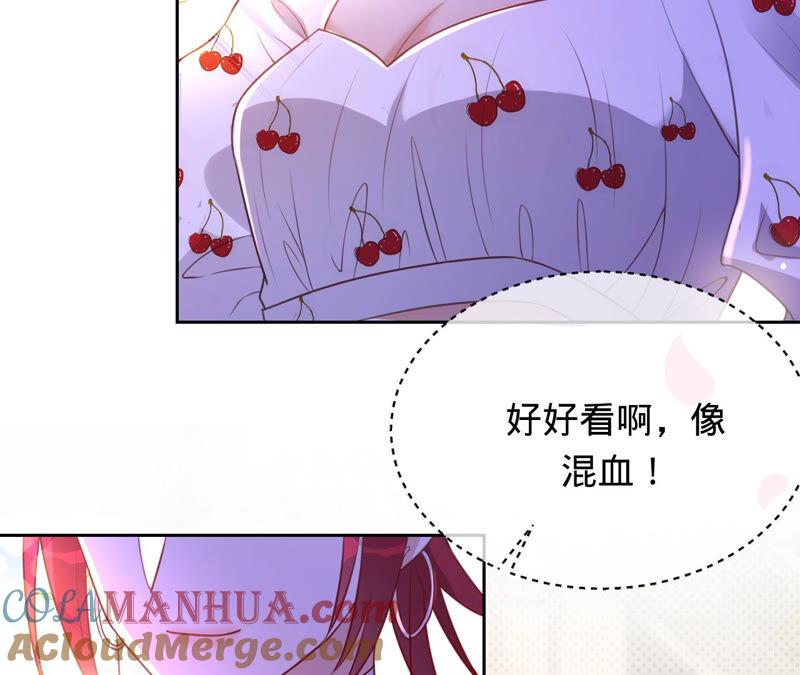 《宠妻狂魔：百万千金要沦陷》第150话 重回M国 第70页