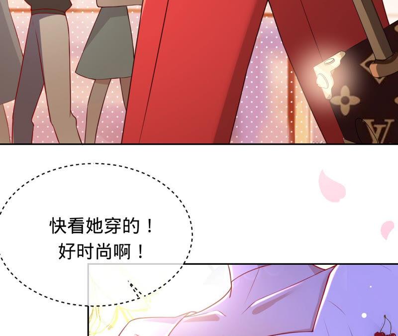 《宠妻狂魔：百万千金要沦陷》第150话 重回M国 第69页