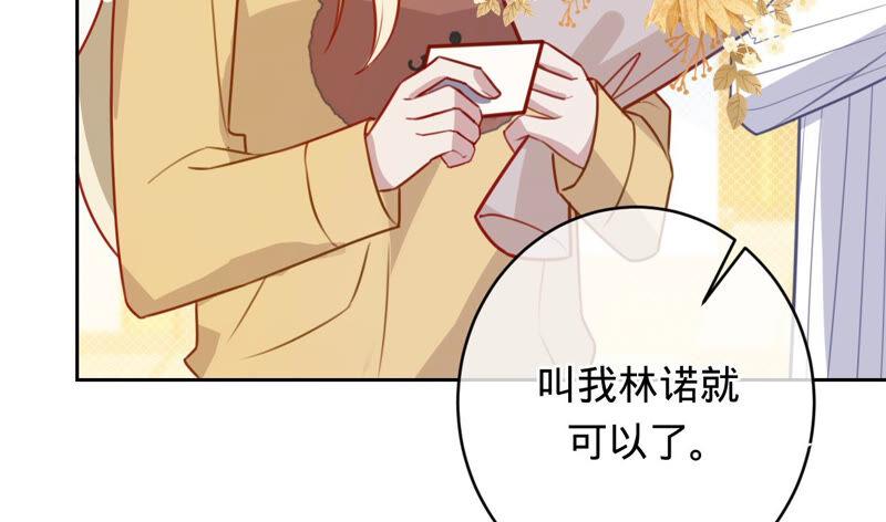 《宠妻狂魔：百万千金要沦陷》第150话 重回M国 第12页