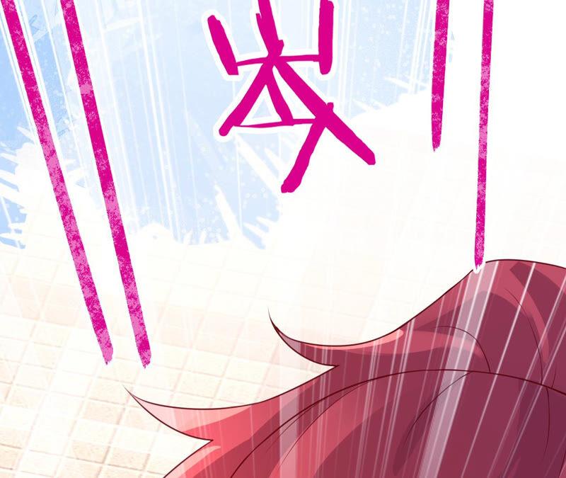 《宠妻狂魔：百万千金要沦陷》第150话 重回M国 第84页