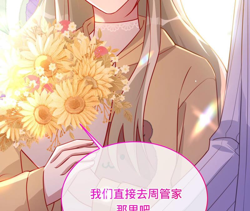 《宠妻狂魔：百万千金要沦陷》第150话 重回M国 第15页