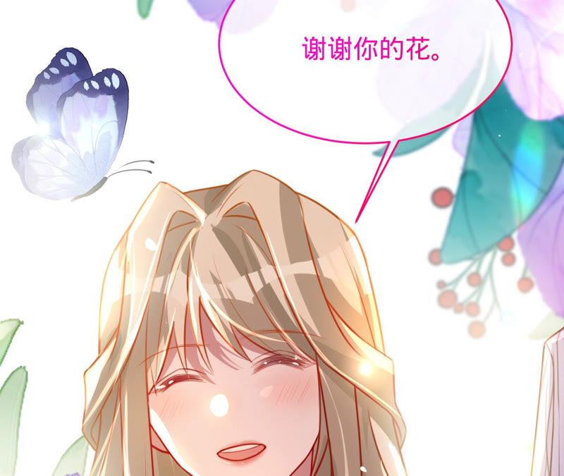 《宠妻狂魔：百万千金要沦陷》第150话 重回M国 第14页