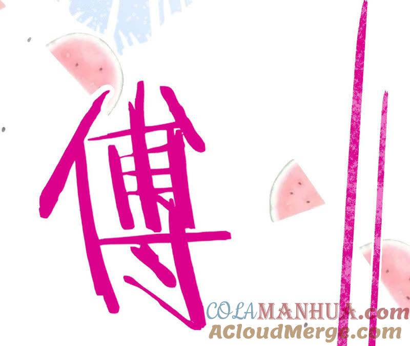 《宠妻狂魔：百万千金要沦陷》第150话 重回M国 第82页