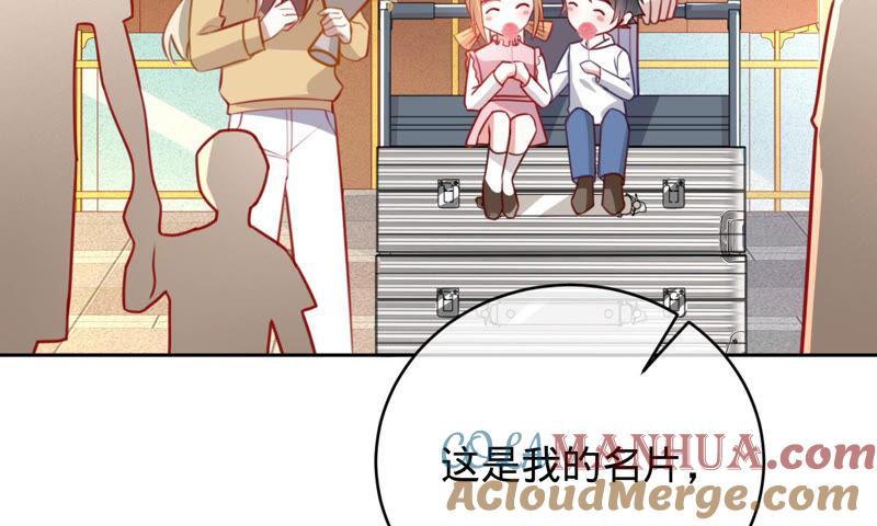 《宠妻狂魔：百万千金要沦陷》第150话 重回M国 第10页
