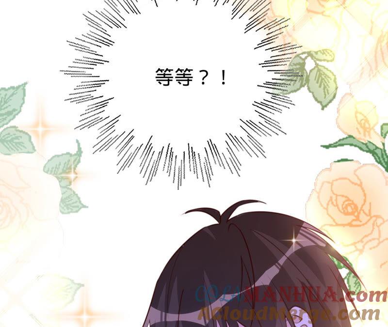 《宠妻狂魔：百万千金要沦陷》第150话 重回M国 第28页
