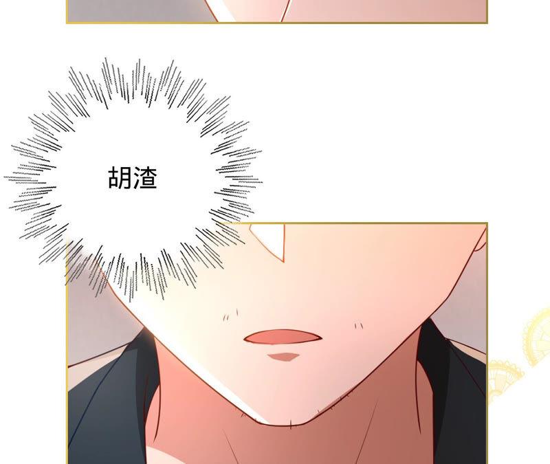 《宠妻狂魔：百万千金要沦陷》第151话 相亲对象 第15页