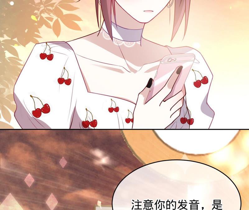《宠妻狂魔：百万千金要沦陷》第151话 相亲对象 第8页