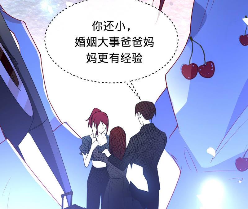 《宠妻狂魔：百万千金要沦陷》第151话 相亲对象 第62页