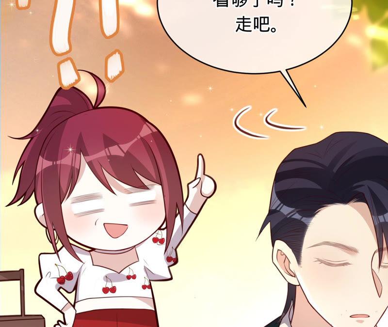 《宠妻狂魔：百万千金要沦陷》第151话 相亲对象 第27页