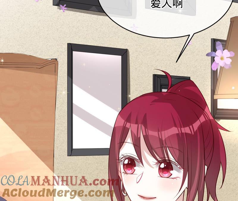 《宠妻狂魔：百万千金要沦陷》第152话 藏头信 第43页