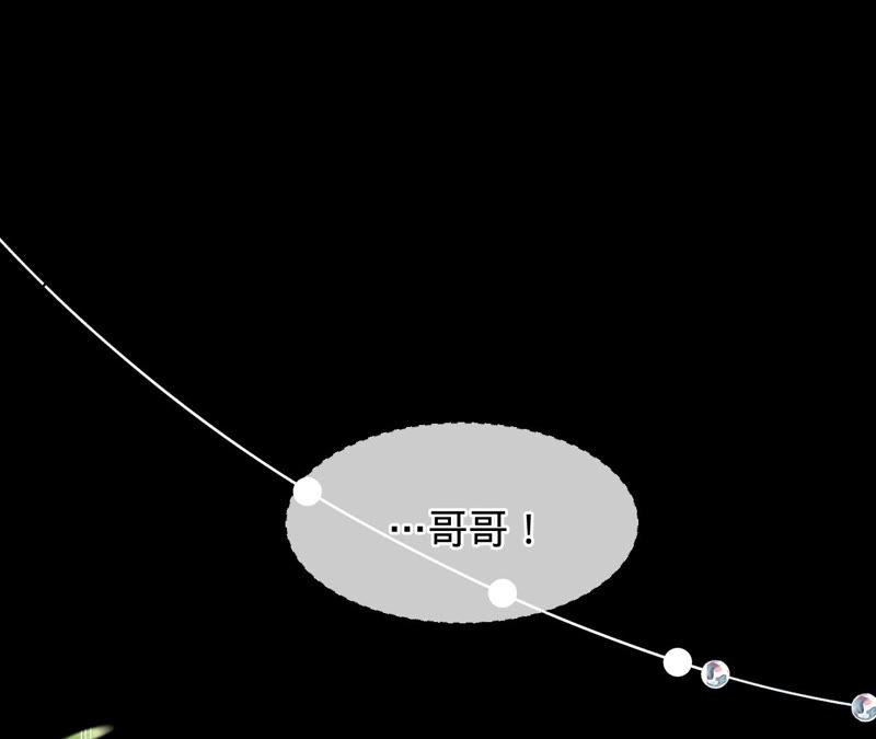 《宠妻狂魔：百万千金要沦陷》第152话 藏头信 第20页