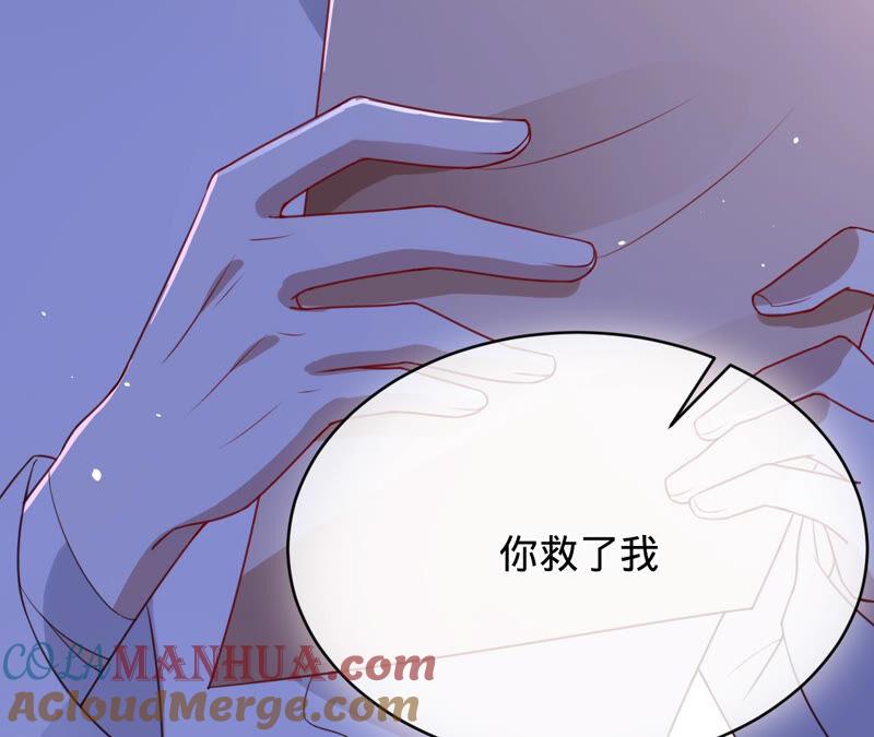 《宠妻狂魔：百万千金要沦陷》第152话 藏头信 第85页