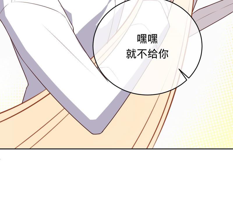 《宠妻狂魔：百万千金要沦陷》第152话 藏头信 第50页