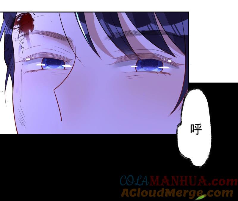 《宠妻狂魔：百万千金要沦陷》第152话 藏头信 第16页