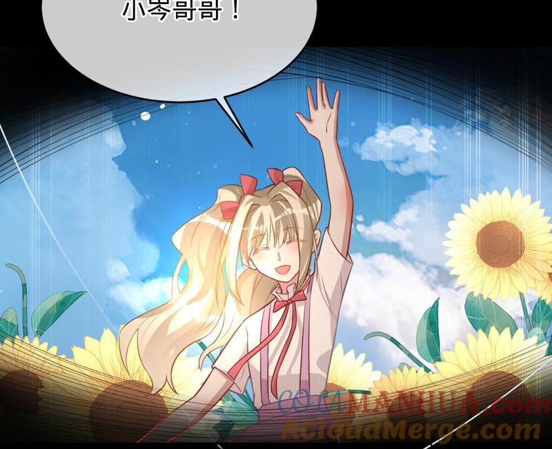 《宠妻狂魔：百万千金要沦陷》第152话 藏头信 第22页