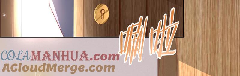 《宠妻狂魔：百万千金要沦陷》第153话 老管家 第10页
