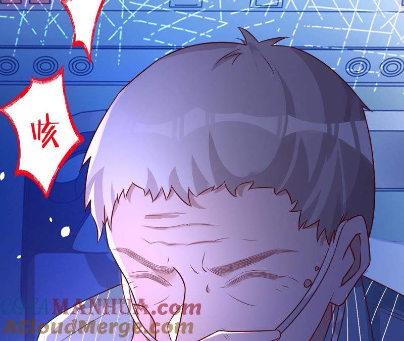 《宠妻狂魔：百万千金要沦陷》第153话 老管家 第25页