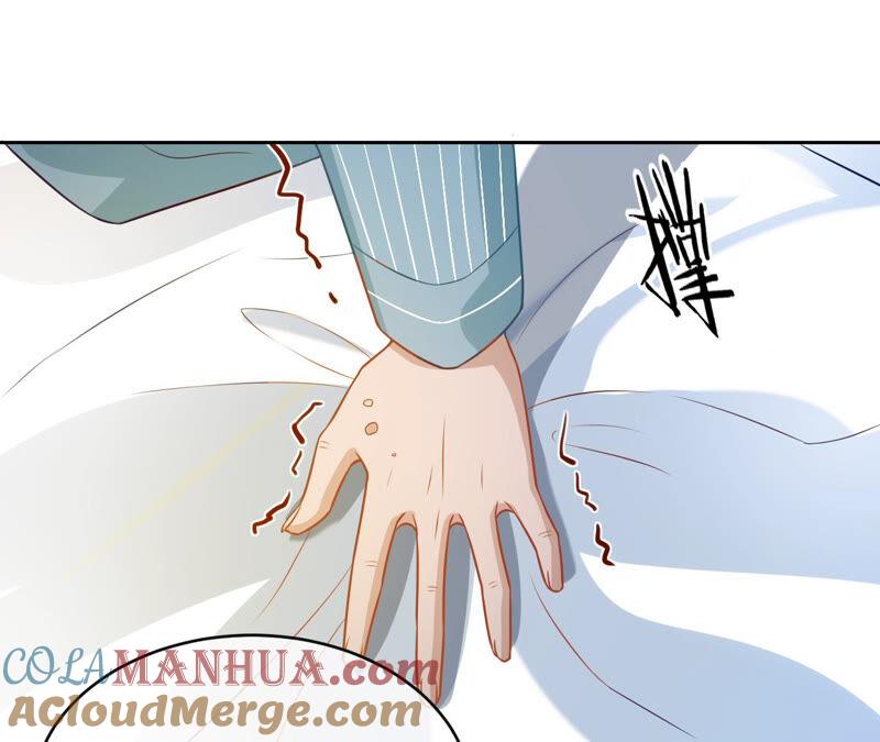 《宠妻狂魔：百万千金要沦陷》第153话 老管家 第22页
